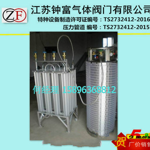 30立方气化器，液氧气化器，液氩汽化器，液氮气化器