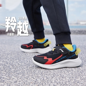 李宁正品新款男女小童羚越 2.0 未来 小童版运休闲动鞋YKNS114