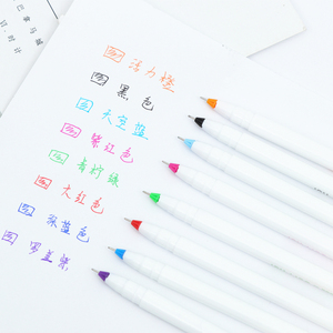慕娜美monami208彩笔勾线笔0.4mm手账慕那美彩色中性笔管水彩笔糖果色小清新创意8色套装创意个性日记手帐笔