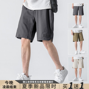 我的速度休闲短裤男夏季潮牌美式宽松阔腿直筒五分裤男士运动裤子