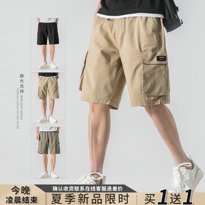 我的速度工装短裤男夏季美式宽松直筒五分裤男士口袋机能休闲中裤