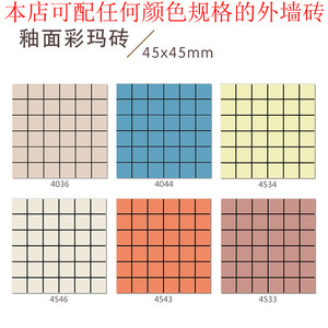 阳台外墙瓷砖 釉面砖45x45室外通体砖纸皮砖 乡村别墅背景 佛山砖