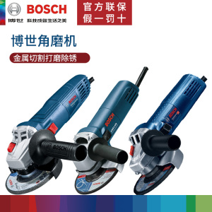 博世BOSCH角磨机GWS6-100手磨机7-100手持式750-100打磨机900-125