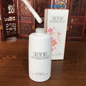 佰草集桃花菁华霜50g花露金盏花菁华乳霜茉莉花乳鸢尾花面膜