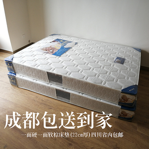 成都出租房1.2m1.35米1.5米1.8定做家庭宾馆单人双人软硬弹簧床垫