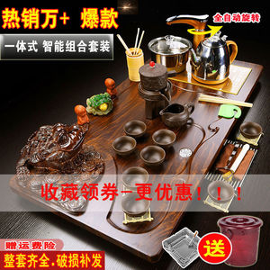 衍杨 整套家用办公陶瓷茶具套装木质茶台茶海四合一连体大号茶盘