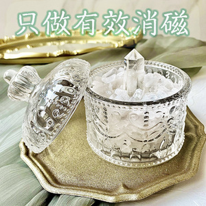 天然消磁水晶白粉黄水晶碎石摆件手链消磁石饰品收纳盒器皿消磁碗