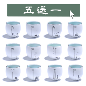 小茶杯套装家用陶瓷杯功夫茶杯单杯品茗杯亚光白瓷禅意小杯子茶碗