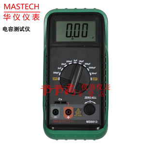 MasTech华仪 MY6013A/MY6243 便携式高精度 数字电容表 LCR表