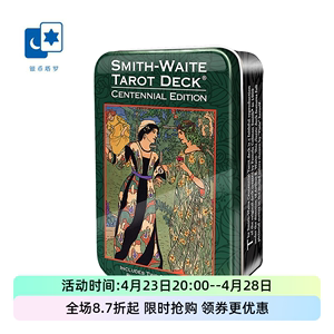 进口正版百年伟特塔罗牌铁盒口袋版SmithWaite Tarot韦特维特复古