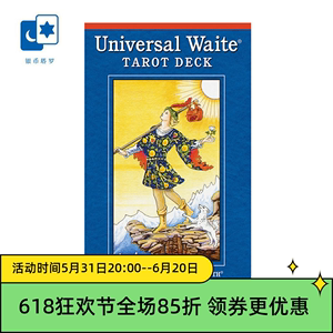 进口正版普及伟特塔罗牌 Universal Waite Tarot 传统通用韦特