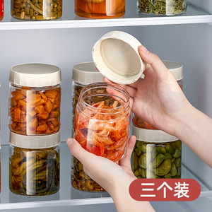 玻璃密封罐食品级咸菜收纳盒冰箱冷藏保鲜罐腌制储物小菜泡菜罐子