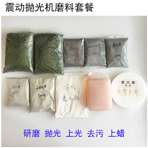 震桶抛光机玉石翡翠玛瑙蜜蜡水晶绿三角震机振桶核桃木珠抛光磨料