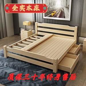 实木双人床1.8松木1.2单人床1.5米简易原木床架简约床定制1.35米