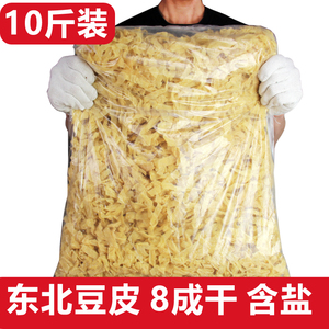常作客东北豆腐皮10斤豆皮丝干货油豆皮腐竹油皮豆制品2500gx2