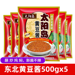 太阳岛黄豆酱500g*5袋 正宗豆瓣酱东北农家大酱家用蘸酱菜调味酱