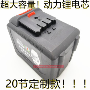 奇磨 泉有21V 528VF螺丝刀电动扳手洗车机割草机电锯锂电池充电器