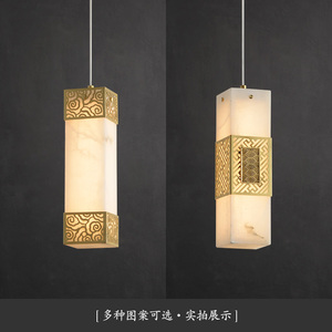 新中式全铜云石吊灯个性创意茶室餐厅禅意走廊过道卧室床头小吊灯
