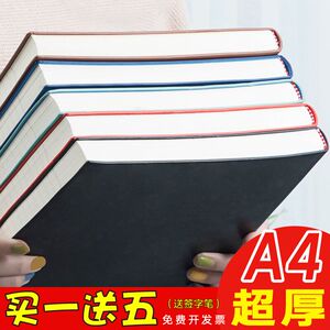 笔记本子a4大本子加厚空白简约16k厚康奈尔商务记事本方格本定制