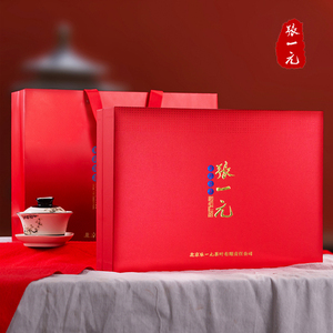 张一元茶叶特级浓香型茉莉花茶300g中国红年货茶叶礼盒装飘香耐泡