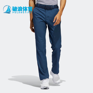 Adidas/阿迪达斯正品新款男子高尔夫休闲舒适经典运动长裤 HA9138