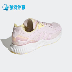 Adidas/阿迪达斯正品Jelly Bounce女子运动缓震休闲跑步鞋 HQ3588