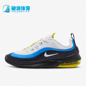 Nike/耐克正品新款男子运动透气气垫低帮跑步鞋AA2146-109