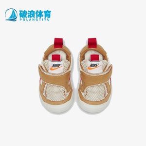 Nike/耐克正品Mars Yard 2.0小童宇航员运动休闲鞋CD6722-100