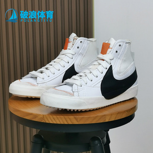 Nike/耐克 正品休闲男女时尚潮流运动高帮系带滑板鞋 DD3111-100