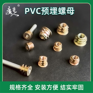 PVC板螺母广告专用安装金属通丝预埋螺母发光字安装镀锌锁紧螺母