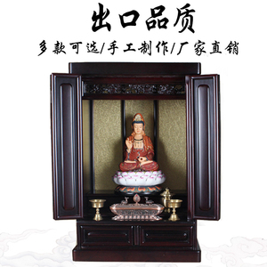 日式佛龛吊柜带门现代神台观世音菩萨佛台财神柜实木雕花供台佛柜