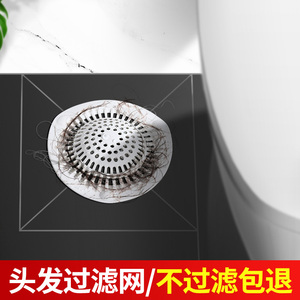 日本LEC浴室头发过滤网地漏盖卫生间带吸盘防堵下水道水槽过滤网
