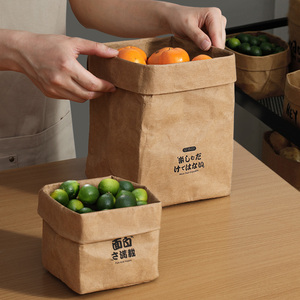 日本冰箱收纳牛皮纸袋可水洗加厚防油防水果蔬菜食品环保包装袋子