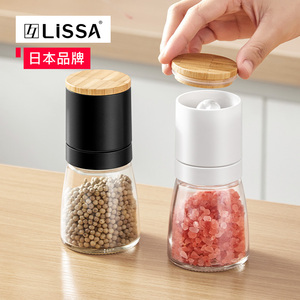 日本LISSA胡椒研磨器家用手动花椒颗粒粉碎现磨海盐黑白调味料瓶