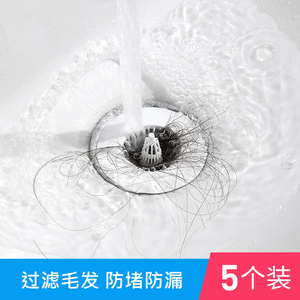 日本LEC浴室下水道水槽毛发过滤网洗手池垃圾头发防堵神器地漏盖