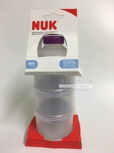 德国NUK奶粉格储存盒便携奶粉罐密封三层可单独使用外盒不完美