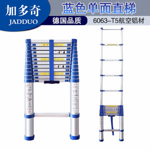加厚铝合金伸缩梯蓝色塑料件竹节梯工程楼梯室内折叠升降梯子铝梯