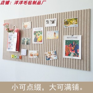 客厅办公室文化墙宣传留言板软木板毛毡板墙贴幼儿园作品展示板