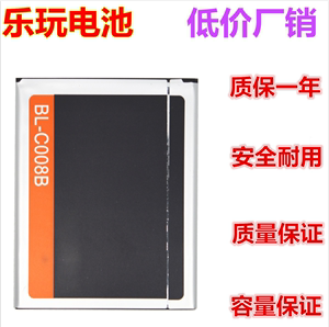 乐玩适用金立GN150电池 GN150手机电池 BL-C008B原装电板 电池