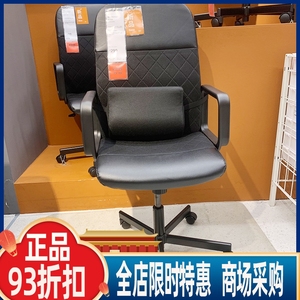 宜家国内代购伦贝特转椅老板椅工作椅电脑椅靠背椅员工椅办公椅子