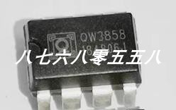 QW3858 QW3859 QW3862 QW3863/66/68 电源芯片 DIP8 充电芯片