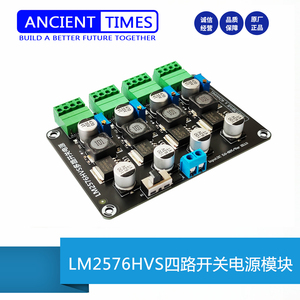 LM2576HV 降压模块 DC-DC 5-60V输入 1.25V-30V输出 多通道电源