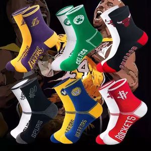 NBA篮球春夏款中筒袜子科比詹姆斯公牛湖人球迷袜吸汗防臭运动袜