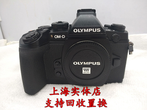 奥林巴斯OM-D E-M1单机 二手微单em1  M43 二手镜头收购