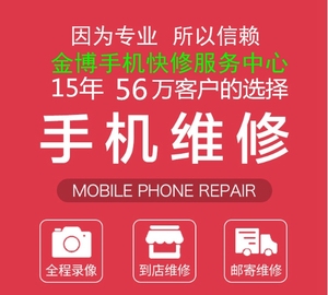 适用苹果6s扩容内存升级iphone6plus改32/128/64G/7P更换硬盘容量