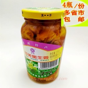 四美嫩生姜 三和四美酱菜 扬州特产下饭菜 375g*4瓶 多省市包邮