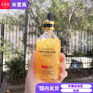 澳洲Theralady大金瓶24K纳米黄金精华液 紧致收缩 亮白100ml