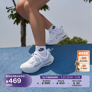 Nike耐克官方AIR MAX BLISS女运动鞋冬气垫缓震老爹鞋环保DH5128