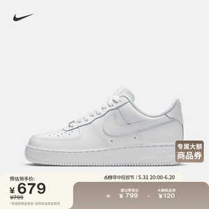 Nike耐克官方AIR FORCE 1女子空军一号运动鞋夏季胶底板鞋DD8959