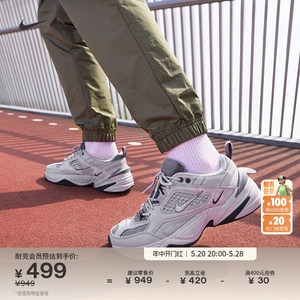 Nike耐克官方M2K TEKNO男运动鞋老爹鞋夏季轻便缓震易穿脱BV0074